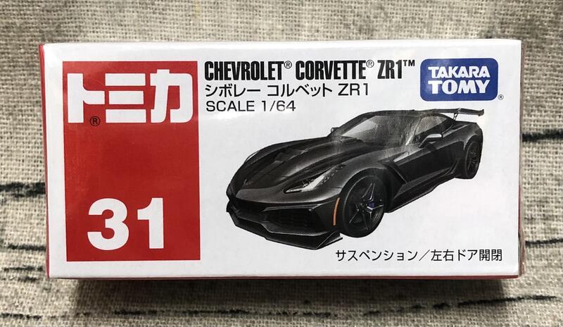 Gts Tomica No Corvette Zr