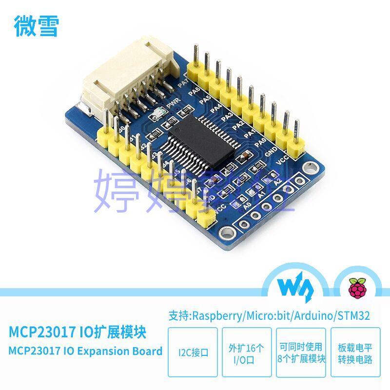 Mcp I O Micro Bit Stm Arduino