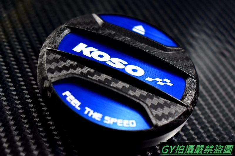 Koso Gtr Aero Bwsr Smax Force