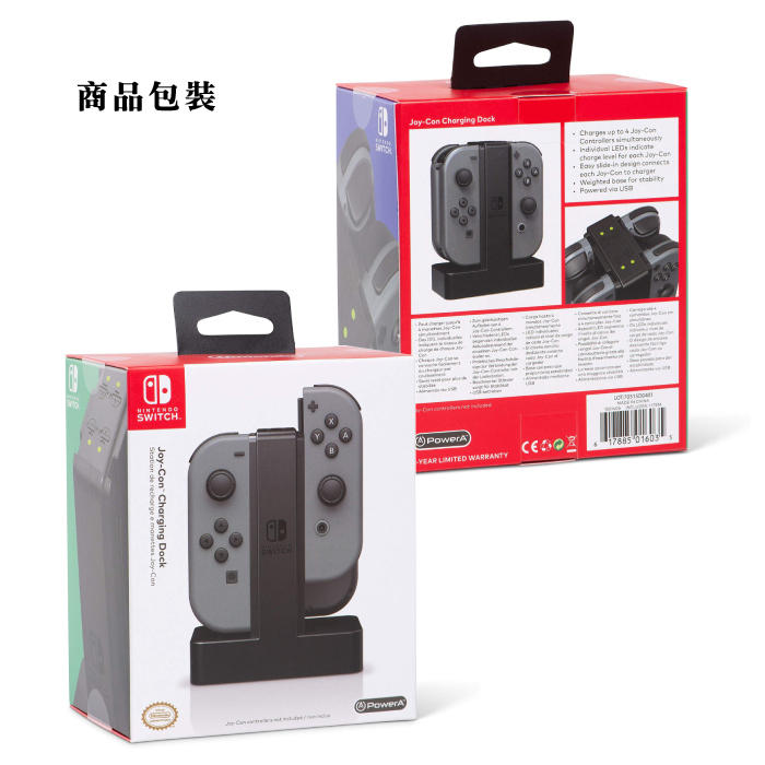 Powera Switch Joycon