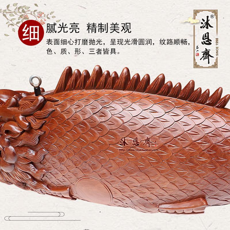 中古 木製 魚板 魚鼓 木のもの 開梆 かいぱん 飯梆 置物 超格安価格