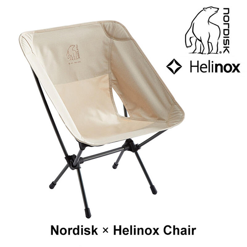 ☆新品・未使用☆Nordisk × Helinox Lounge Chair-