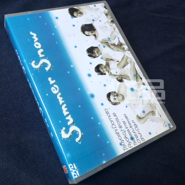 ㊣日劇《夏之雪》 堂本剛/廣末涼子6碟DVD盒裝| 露天市集| 全台最大的網 