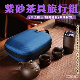 茶道具 平安石亭茶心壺 オンラインストア正規品 www.dayton.com.ar