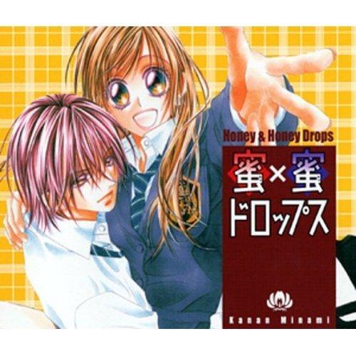 Em Drama Cd 蜜x蜜水果糖初回特典 福圓美里鈴村健一子安武人菅沼久義福山潤水波風南應募 露天市集 全台最大的網路購物市集
