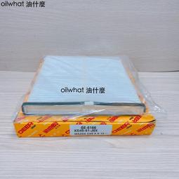 冷氣濾網cx-5 - 人氣推薦- 2023年2月| 露天市集