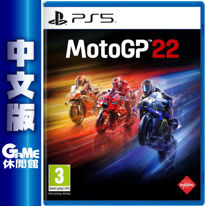 新品未使用 PS5版「 MotoGP22 」モトジーピー 特典付き初回限定版