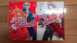 志麻 漫畫書 書籍雜誌 人氣推薦 23年1月 露天市集