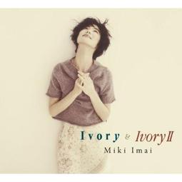 今井美樹ivory - 比價撿便宜- 優惠與推薦- 2023年1月