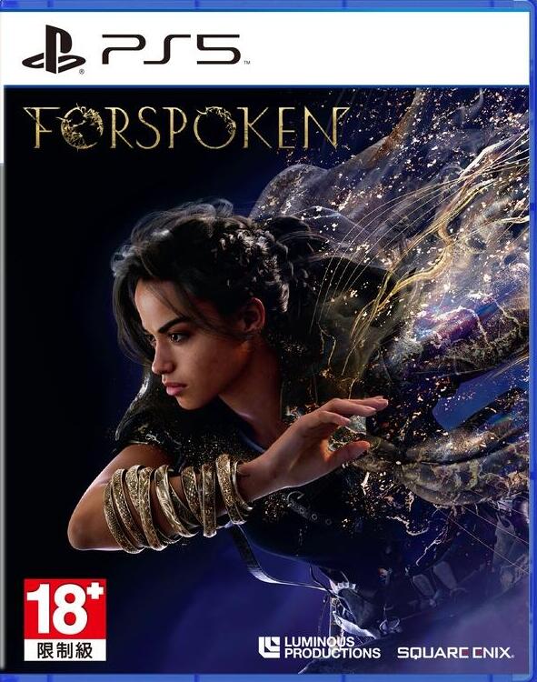 ブリヤンテス・レッド 【美品】Forspoken PS5版 | www.kdcow.com