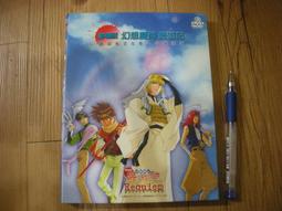 最遊記劇場版 人氣推薦 23年1月 露天市集