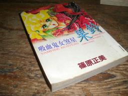 篠原 小說 書籍雜誌 人氣推薦 23年2月 露天市集