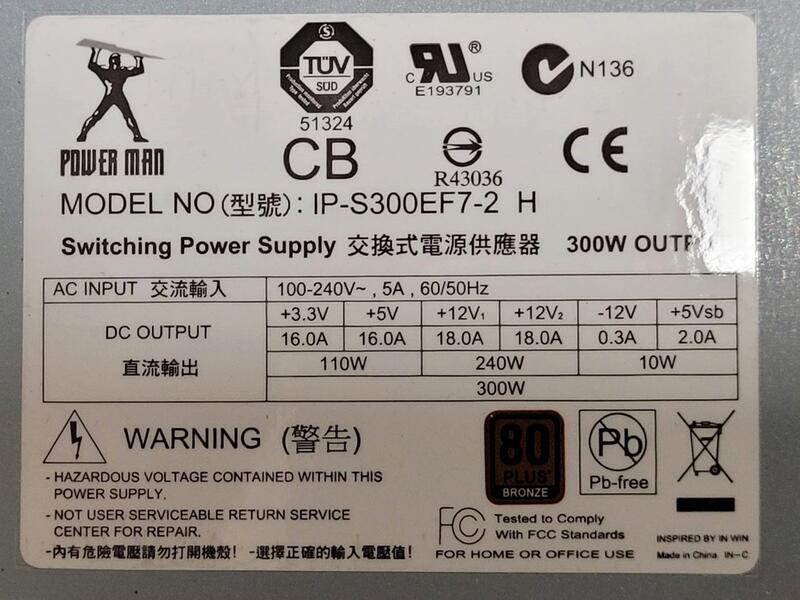 InWin POWER MAN IP-S300EF7-2 300W TFX 80+ 銅牌電源供應器, 迎廣BL