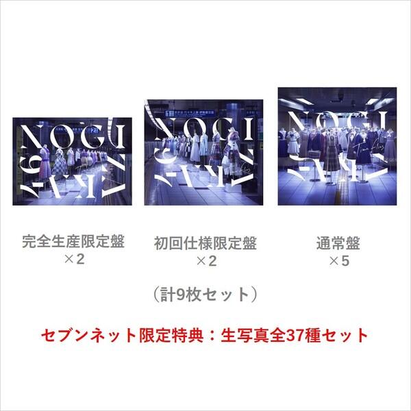 代購7net特典乃木坂46 Best Album Time Flies 10周年 新曲賀喜梅澤久保飛鳥筒井 露天市集 全台最大的網路購物市集