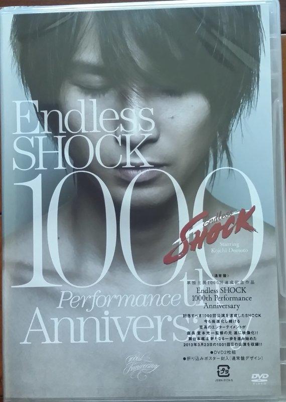 品多く 堂本光一 Endless SHOCK DVD kead.al