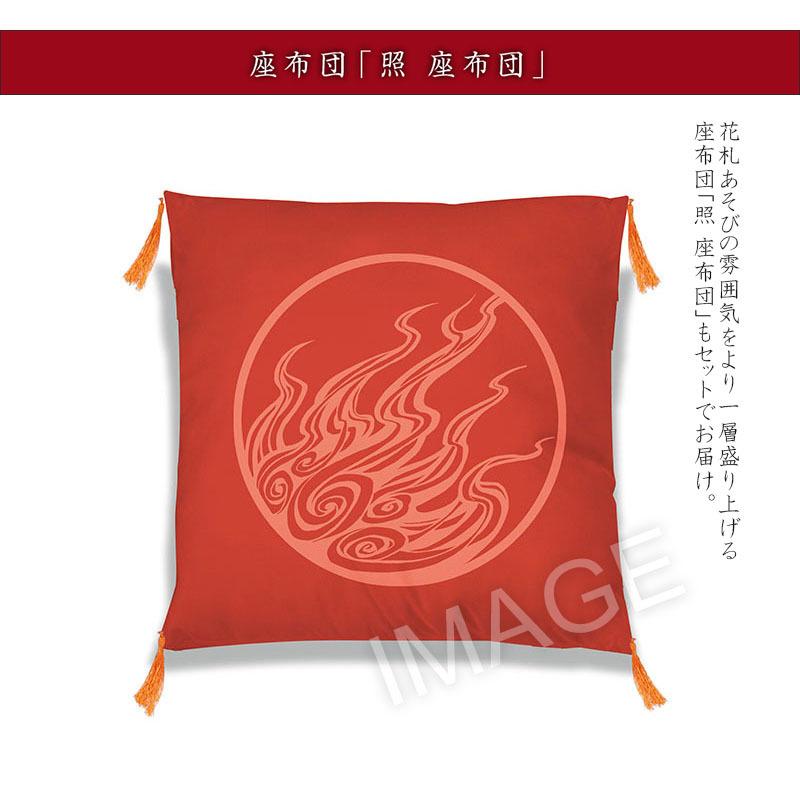 熱販売 大神 絶景版 幸つつみと花あそび drenriquejmariani.com