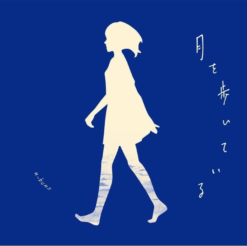 n-buna ヨルシカ 直筆サイン CD - メルカリ