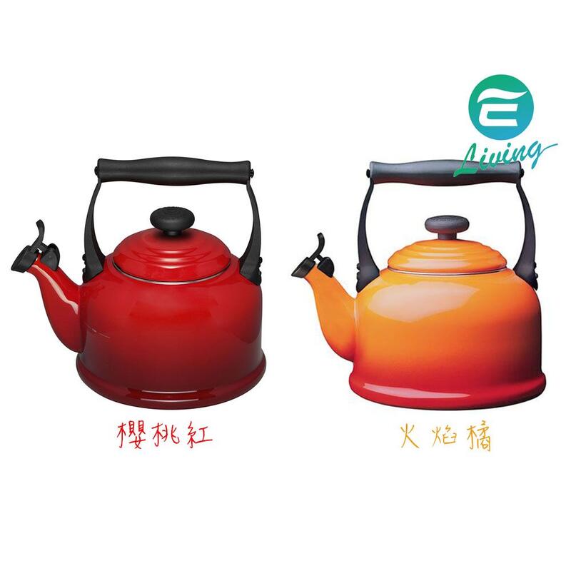 易油網 全部缺貨 Le Creuset 笛音壺大型傳統鳴響水壺燒水壺鋼板琺瑯2 1l 櫻桃紅火焰橘 露天市集 全台最大的網路購物市集