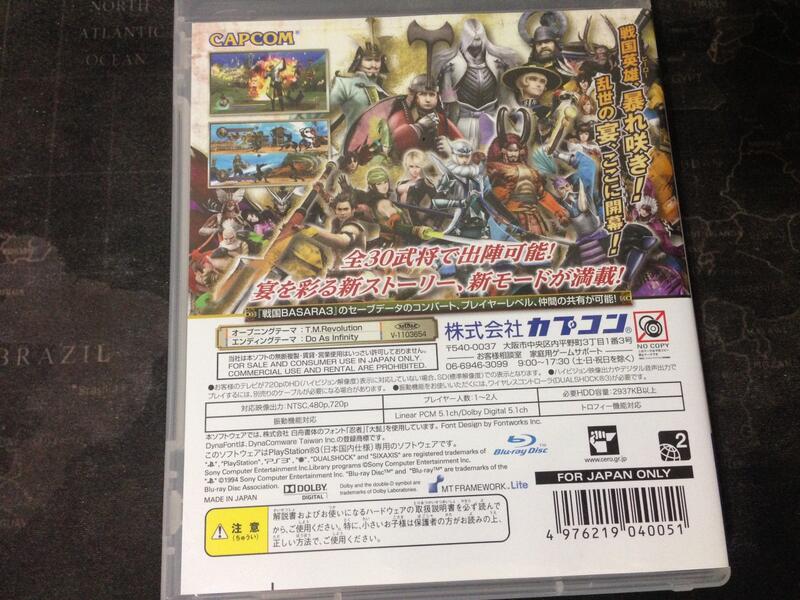 天空艾克斯ps3 戰國basara3 宴日版 露天市集 全台最大的網路購物市集