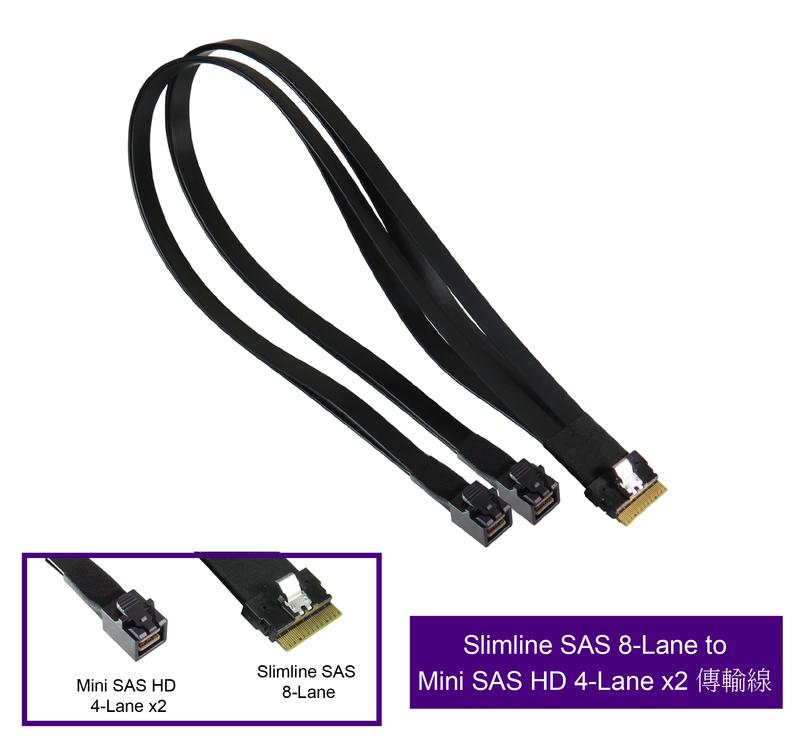 SlimSAS 8Lane to Mini SAS HD 4Lane x2 Y cable (傳輸線) 露天市集 全台最大的網路購物市集
