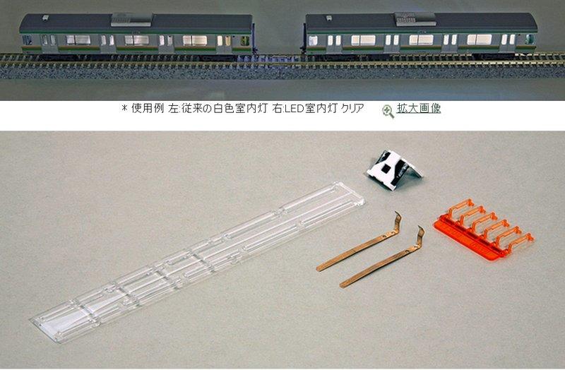 大好き 鉄道模型<br> 1 150 白色室内灯セット 6両分入り 11-210 nachat