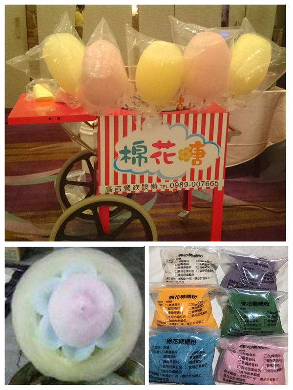 台灣製造棉花糖機原料1000公克 10包色糖色糖果香色糖彩糖棉花糖材料批發零售六色可選擇 露天市集 全台最大的網路購物市集 台灣製造棉花糖機原料1000公克 10包色糖色糖果香色糖彩糖棉花糖材料批發零售六色可選擇 露天市集 全台最大的網路購物市集