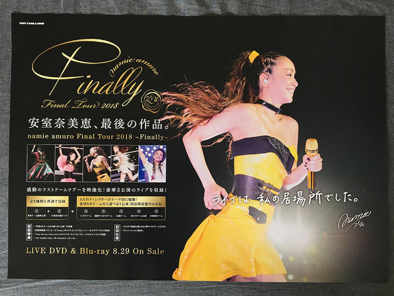namie amuro Final Tour 2018 ～Finally～(東京ドーム最終公演+25周年