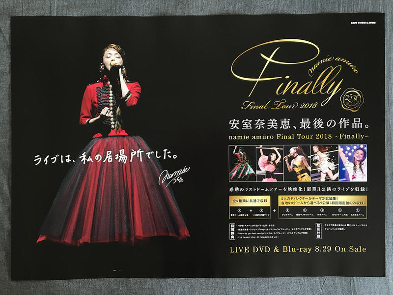 安室奈美恵ファンクラブ会報Vol.18～43+1（27冊と貴重なケース付き