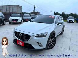 賣 Cx3 Mazda 馬自達 人氣推薦 22年12月 露天市集