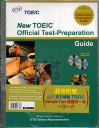 受験準備基本英文法+α＆500点総合コースパック TAC TOEIC DVD www