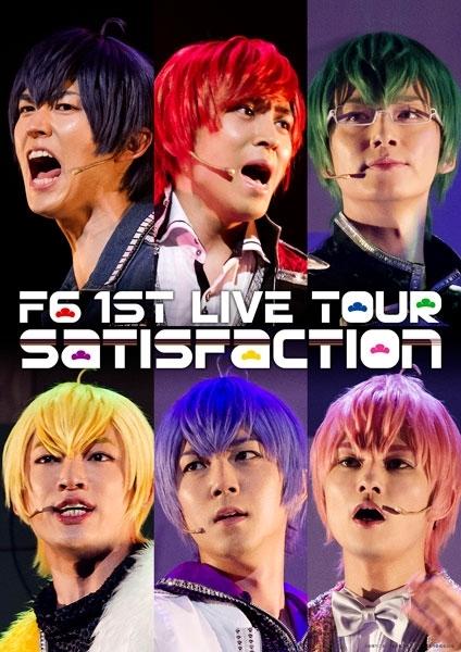 代訂 舞台阿松小松先生f6 1st Album Satisfaction 露天市集 全台最大的網路購物市集
