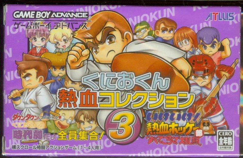 Gba二手品原版片日版熱血高校3 熱血時代劇熱血曲棍球 露天市集 全台最大的網路購物市集