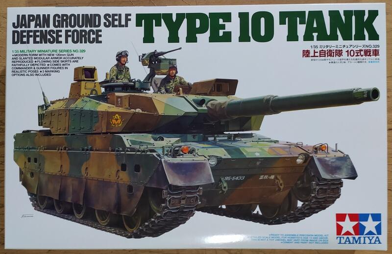 お気にいる】 タミヤ 1 35 RC タンクシリーズ 陸上自衛隊 10式戦車