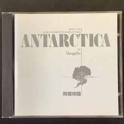 1点物になります。 JON ICE / THEME FROM (ANTARTICA) 南極物語