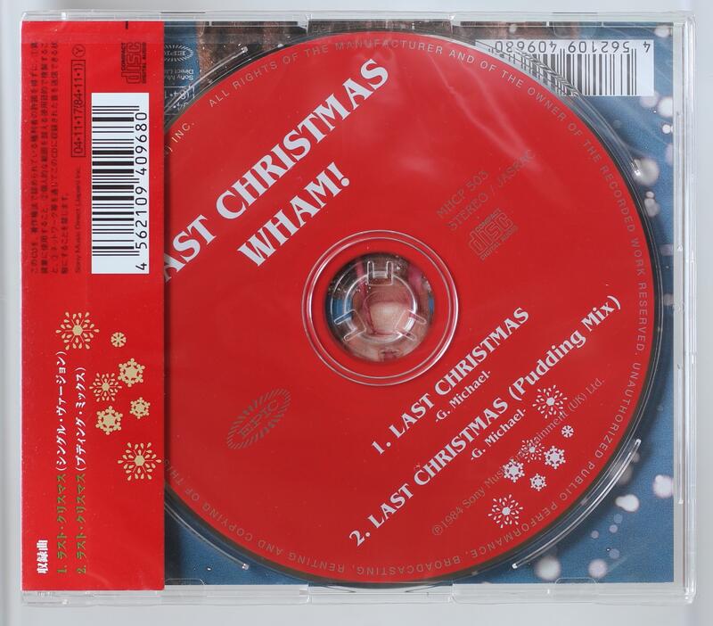 売り込み ラスト クリスマス2 CD