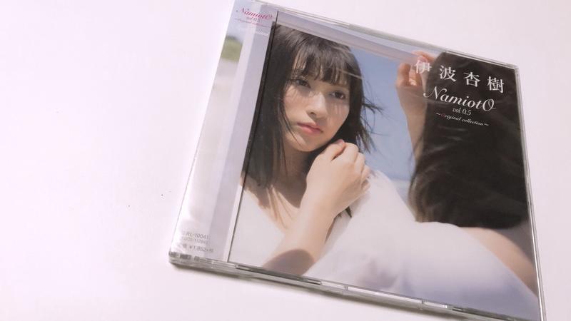 現貨【限定】伊波杏樹CD NamiotO vol 0.5～Original collection～ 物販