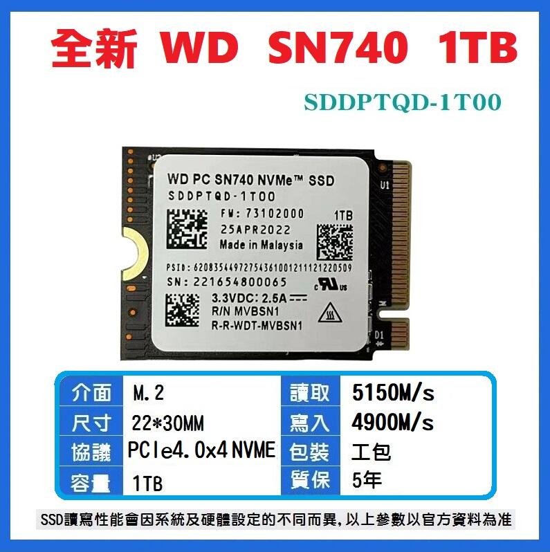 現貨】 WD SN740 1TB 單面M.2 PCIe4x4 SSD 2230 固態硬碟Steam deck