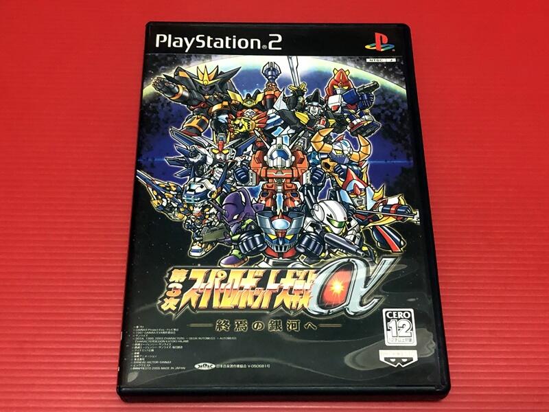 大和魂電玩 Ps2 第3次超級機器人大戰a 終焉的銀河 日版 編號 L5 懷舊遊戲 Ps二代主機適用 露天拍賣