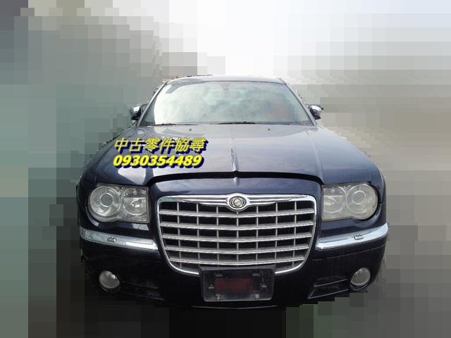 中古零件協尋 Chrysler 克萊斯勒300c 零件車 露天拍賣