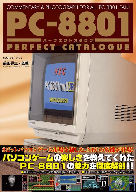 航空版代訂 前田尋之pc 01 Perfect Catalogue 露天拍賣