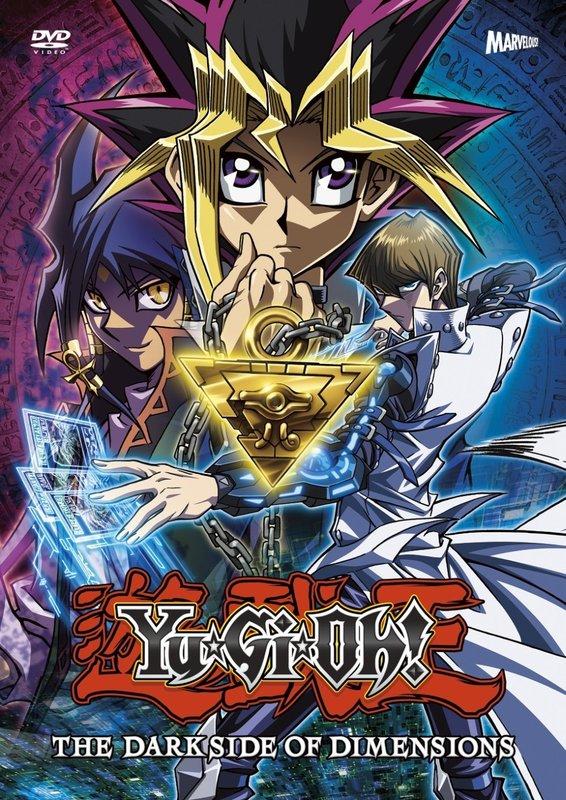 代訂 劇場版 遊戲王the Dark Side Of Dimensions Dvd 露天市集 全台最大的網路購物市集