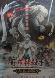 杉田智和 明星偶像 人氣推薦 23年1月 露天市集