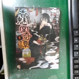 羽根川牧人 人氣推薦 23年1月 露天市集 羽根川牧人 人氣推薦 23年1月 露天市集