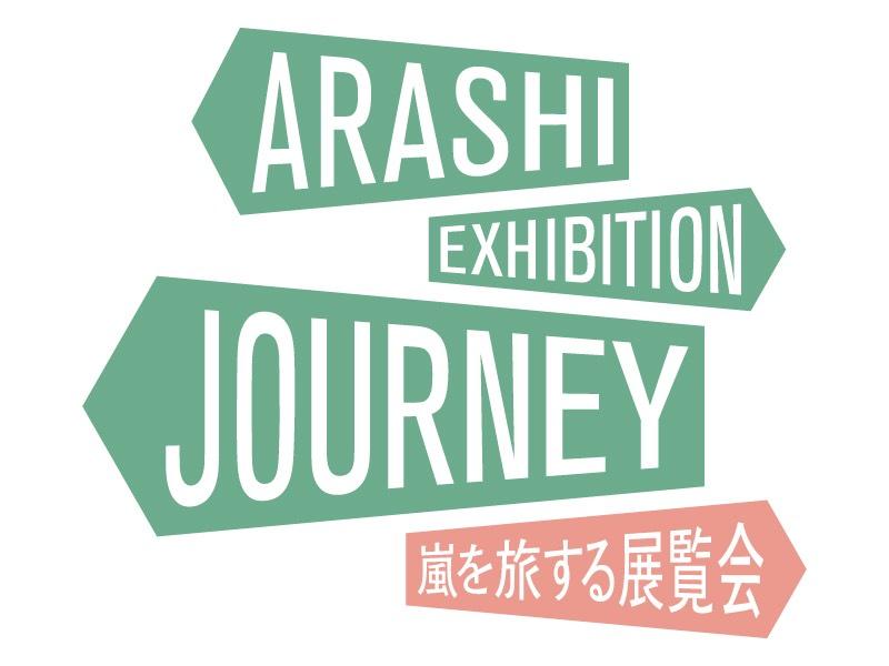 ARASHI EXHIBITION “JOURNEY” 嵐を旅する展覧会 SH… - その他