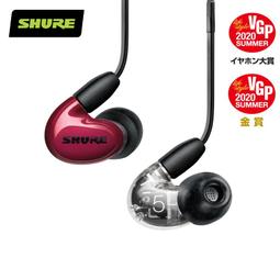 shure se535 - 耳道式耳機(耳機) - 人氣推薦- 2023年1月| 露天市集