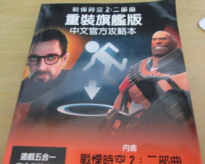 SALE／65%OFF】 Half-Life2:Episode One Two 輸入盤PCゲーム fawe.org