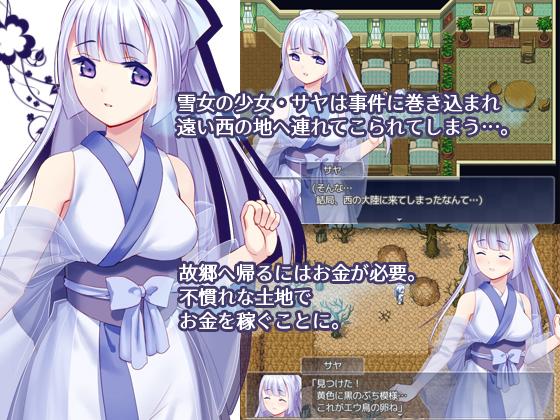 ゆきいろ くえすと 漢化版 露天市集 全台最大的網路購物市集 ゆきいろ くえすと 漢化版 露天市集 全台最大的網路購物市集