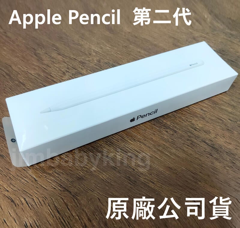 Apple pencil 第2世代 PC周辺機器 PC/タブレット 家電・スマホ・カメラ 人気が高い