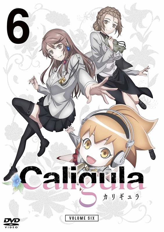 代訂 動畫版caligula 卡利古拉 6 Dvd 露天市集 全台最大的網路購物市集