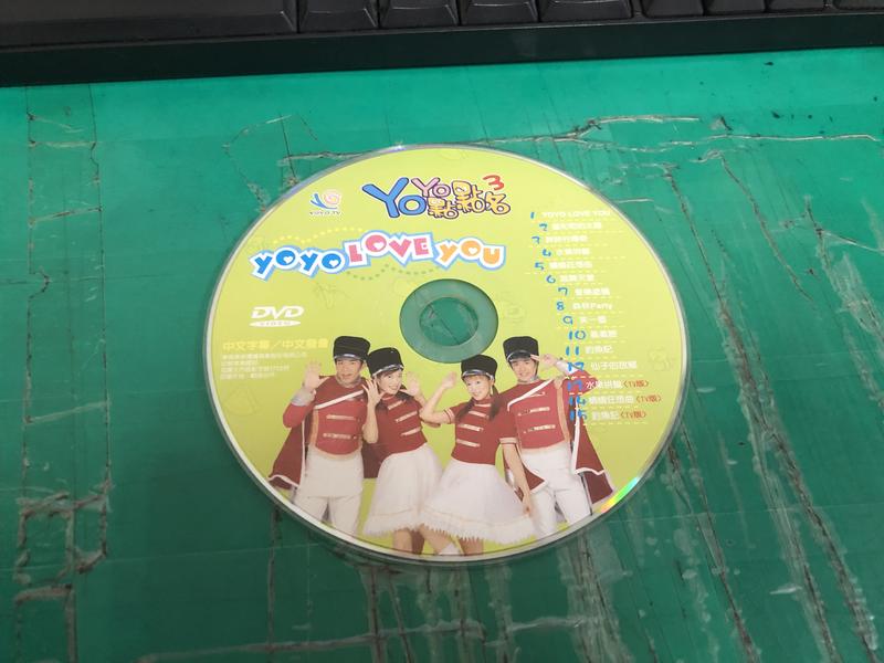 YOYO點點名3 YOYO LOVE YOU CD+DVD 二手裸片 CD 專輯 Z03 露天市集 全台最大的網路購物市集